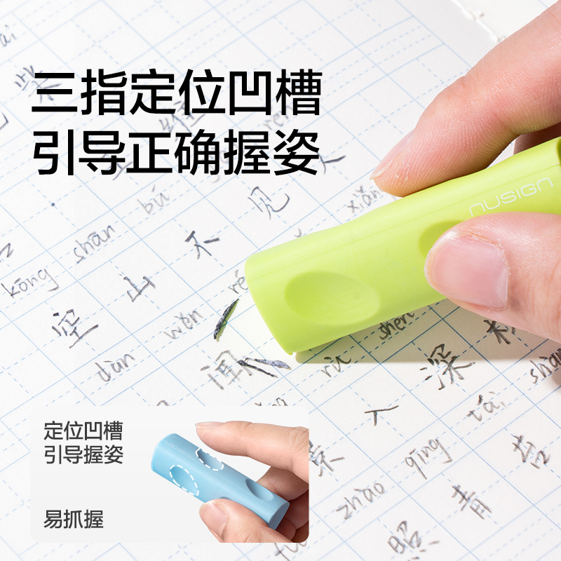 紐賽NS748-1彩色洞洞橡皮擦(混)(盒)