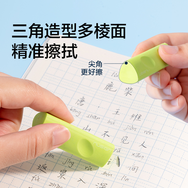 紐賽NS748-1彩色洞洞橡皮擦(混)(盒)