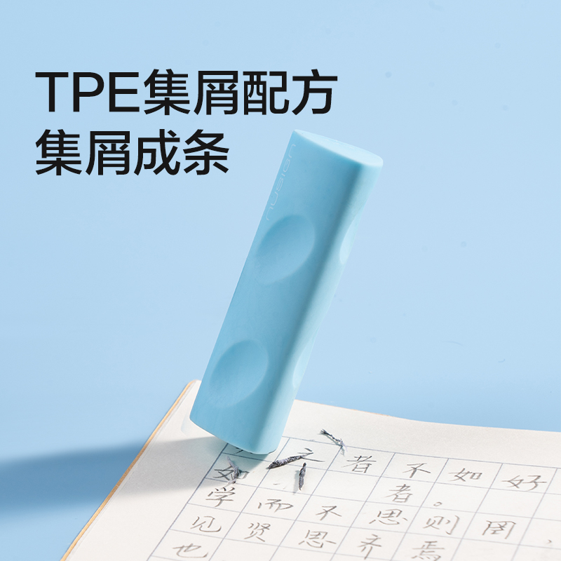 紐賽NS748-1彩色洞洞橡皮擦(混)(盒)