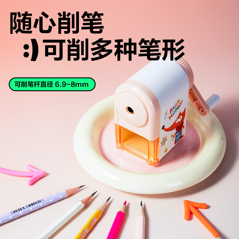得力0641SL削筆機(藍色)(臺)