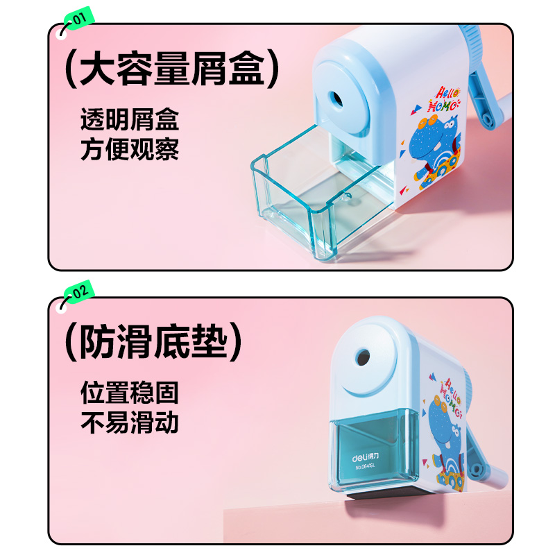 得力0641SL削筆機(藍色)(臺)