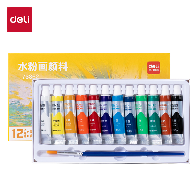 得力73862水粉畫5ml新抽拉盒顏料套裝(混)(12色/盒)