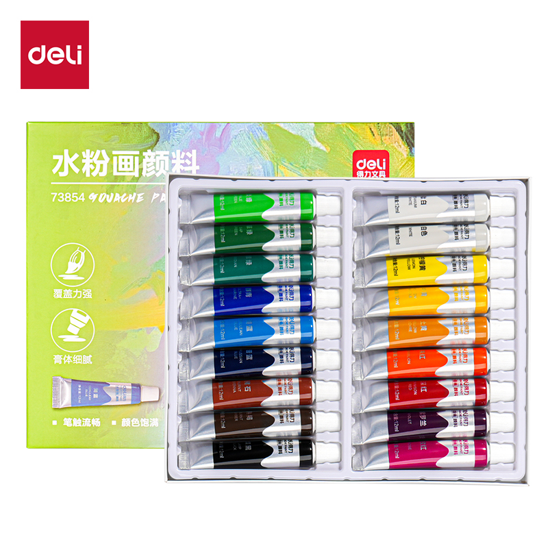 得力73854水粉畫12ml新抽拉盒顏料套裝(混)(18色/盒)