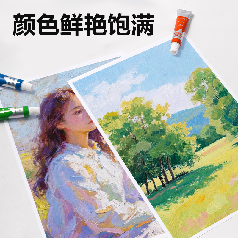 得力73854水粉畫12ml新抽拉盒顏料套裝(混)(18色/盒)