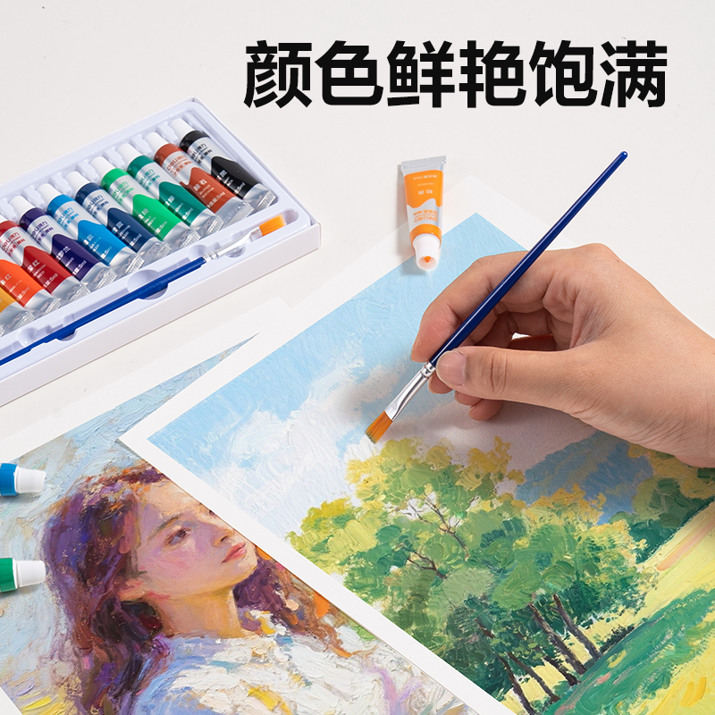 得力73864水粉畫(huà)5ml新抽拉盒顏料套裝(混)(24色/盒)