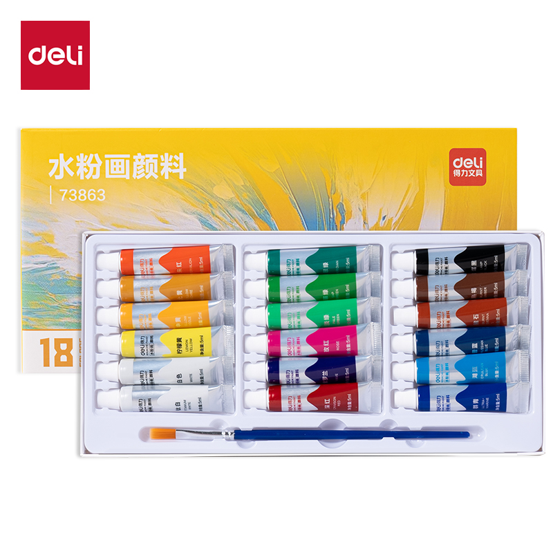 得力73863水粉畫5ml新抽拉盒顏料套裝(混)(18色/盒)