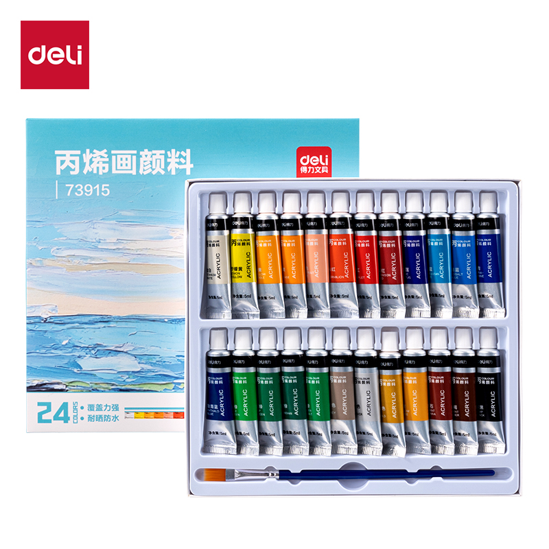 得力73915丙烯畫5ml新抽拉盒顏料套裝(混)(24色/盒)