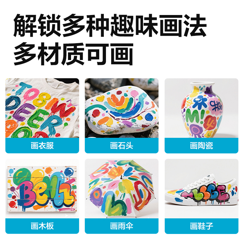 得力73915丙烯畫5ml新抽拉盒顏料套裝(混)(24色/盒)