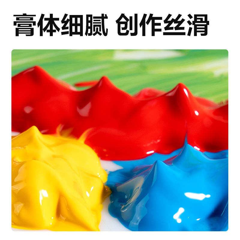 得力73856丙烯畫12ml新抽拉盒顏料套裝(混)(12色/盒)