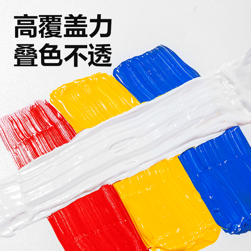 得力73856丙烯畫12ml新抽拉盒顏料套裝(混)(12色/盒)