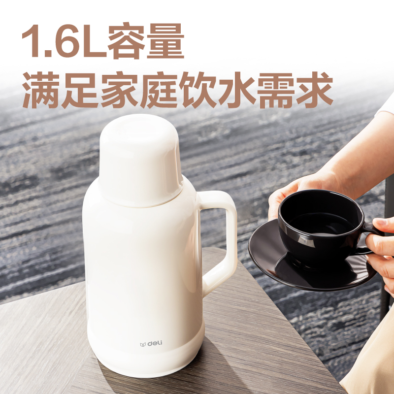 得力LL114保溫壺（1.6L）（玻璃內膽）(白色)（彩盒裝）