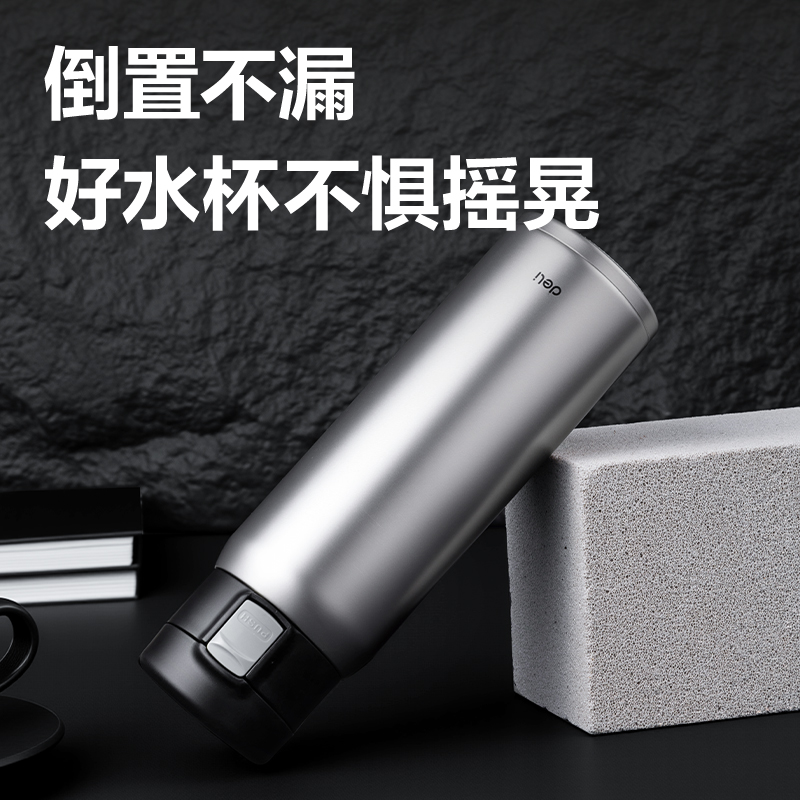 得力LL625保溫杯(彈蓋)(480mL)(316內(nèi)膽)(白色)(彩盒裝)