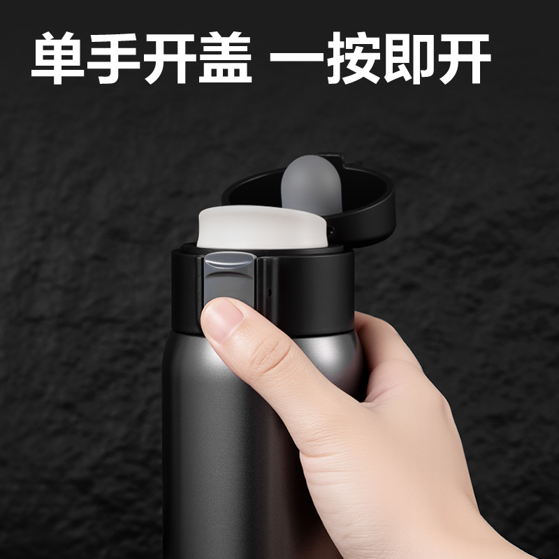 得力LL625保溫杯(彈蓋)(480mL)(316內(nèi)膽)(銀色)(彩盒裝)