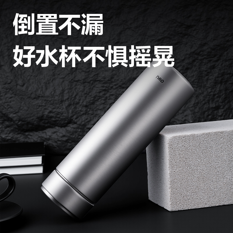 得力LL626保溫杯(旋蓋)(500mL)(316L內(nèi)膽)(銀色)(彩盒裝)