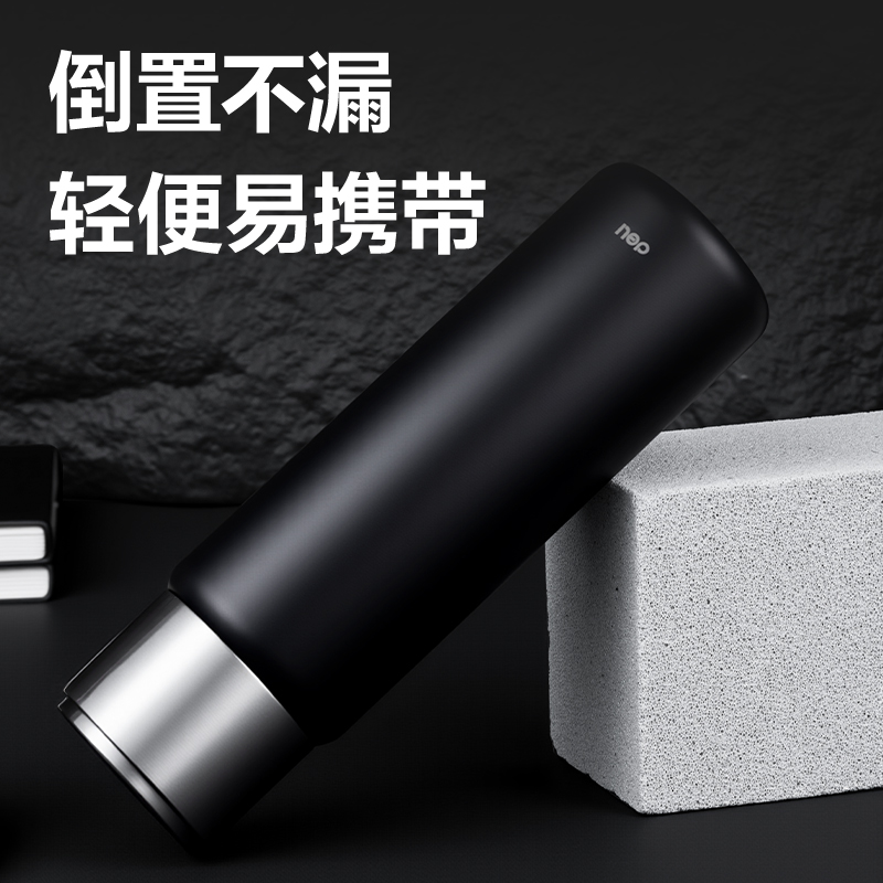 得力LL628保溫杯(子彈頭)(500mL)(316L內(nèi)膽)(黑色)(彩盒裝)
