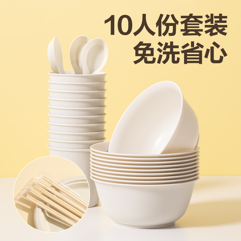 得力得心LL257 一次性餐具套裝(杯、碗、勺、筷)(混)(10人份裝)
