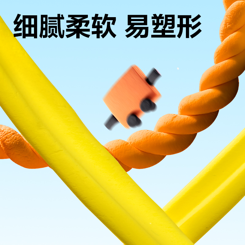 得力YC210-48袋裝粘土(混)(袋)