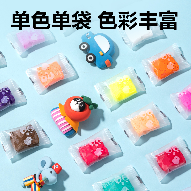 得力YC210-24袋裝粘土(混)(袋)