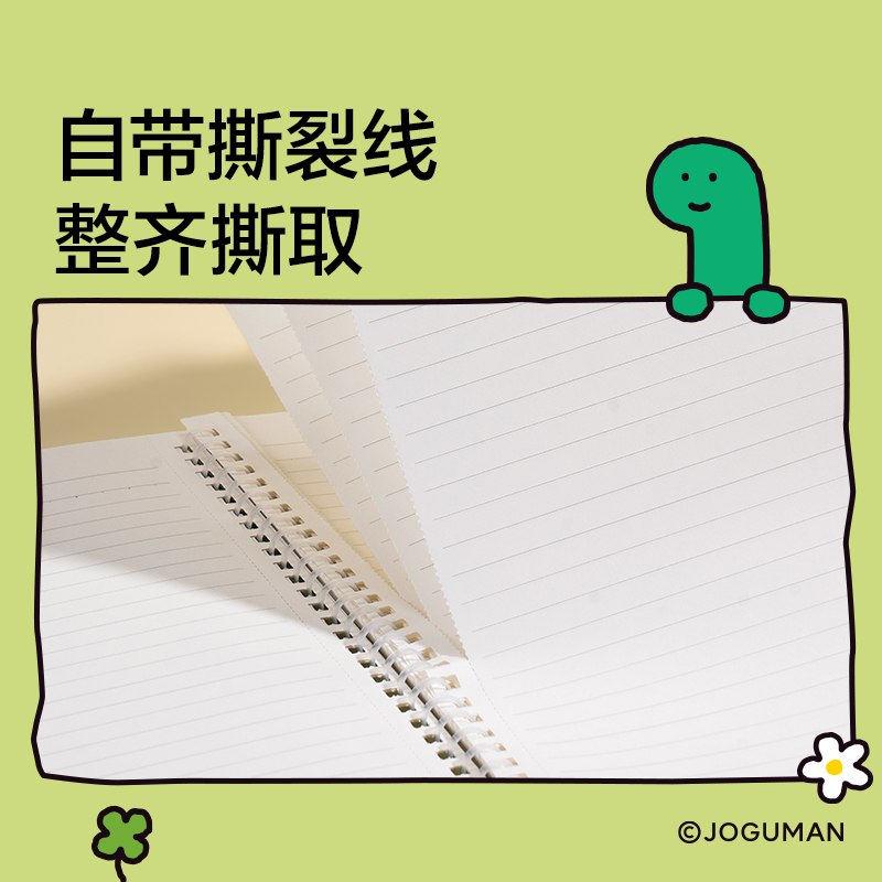 紐賽NS353-Q喬古漫軟螺旋本-B5(混色)(60張/本)