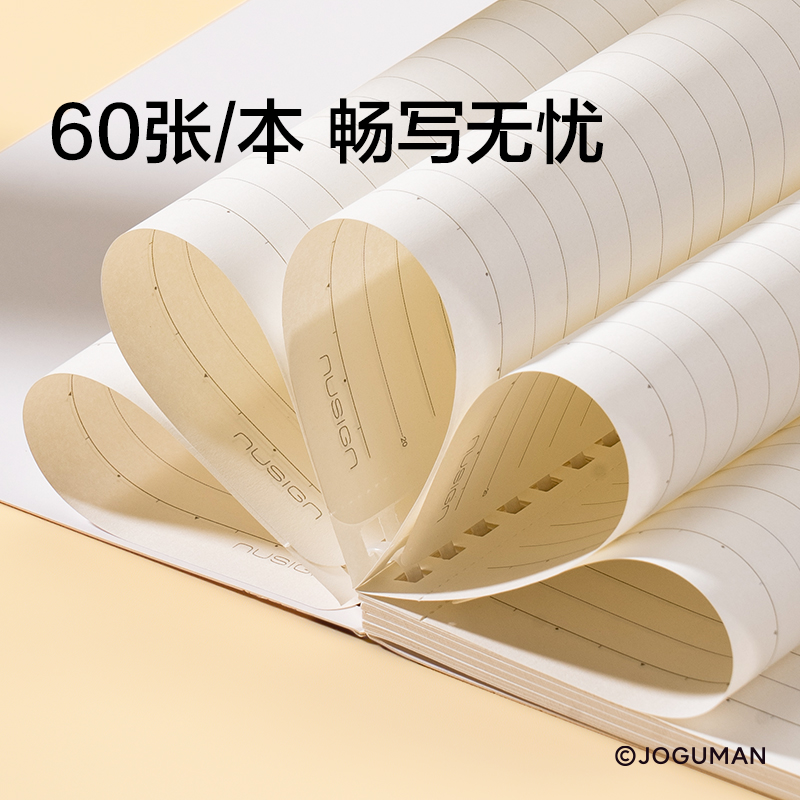 紐賽NS353-Q喬古漫軟螺旋本-B5(混色)(60張/本)