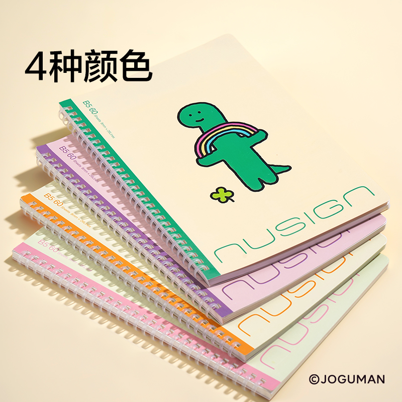 紐賽NS353-Q喬古漫軟螺旋本-B5(混色)(60張/本)