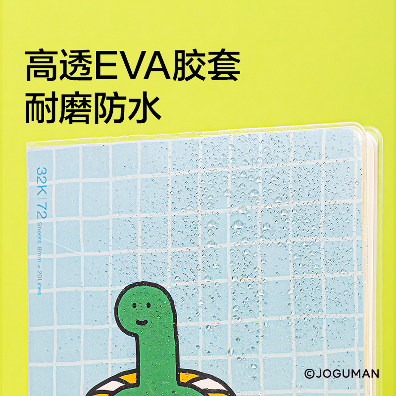 紐賽NS347-Q喬古漫高透膠套本-32K(混色)(72張/本)