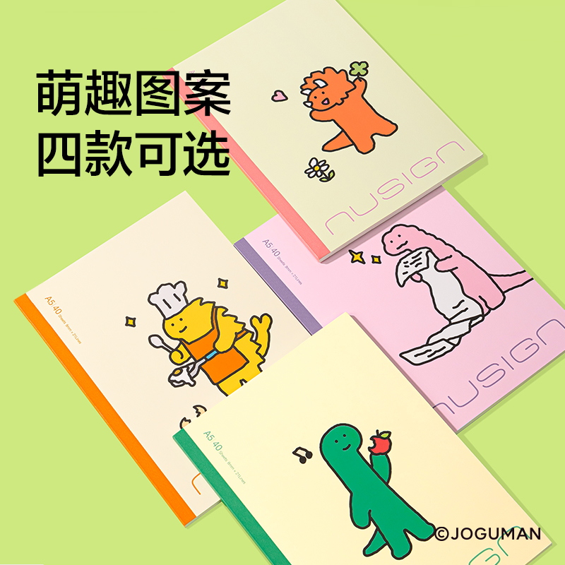紐賽NS350-Q喬古漫無線裝訂本-A5(混色)(40張/本)