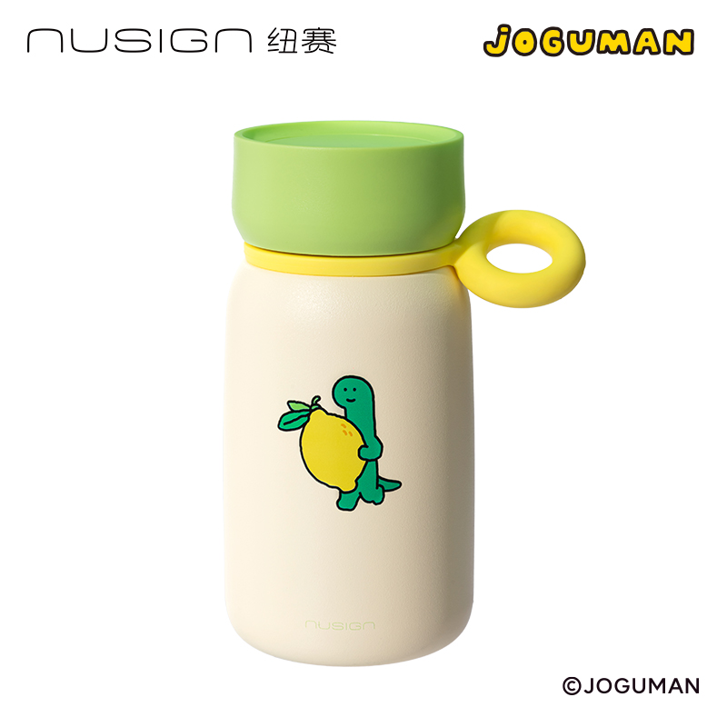 紐賽NS859-Q喬古漫搖搖杯340mL_316L(綠色)(個(gè))
