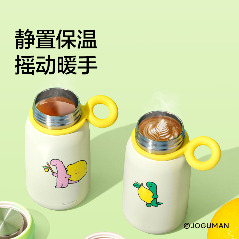 紐賽NS859-Q喬古漫搖搖杯340mL_316L(綠色)(個)