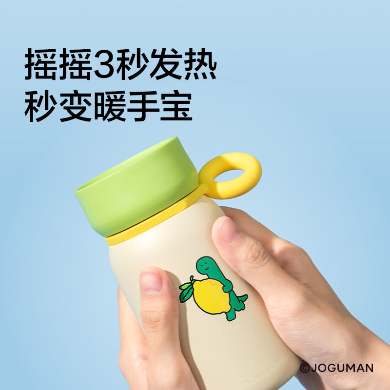 紐賽NS859-Q喬古漫搖搖杯340mL_316L(綠色)(個)