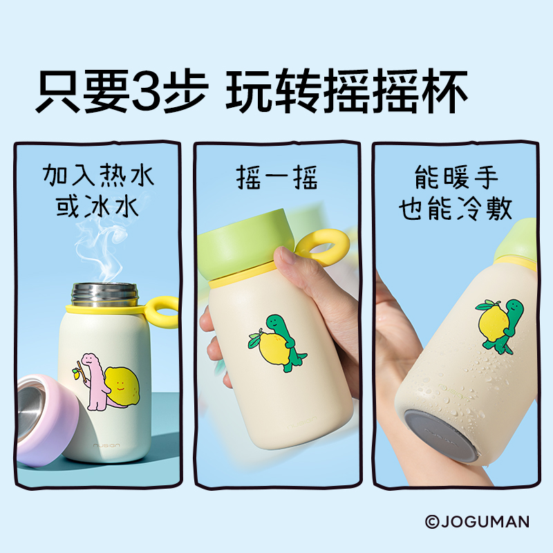 紐賽NS859-Q喬古漫搖搖杯340mL_316L(綠色)(個)