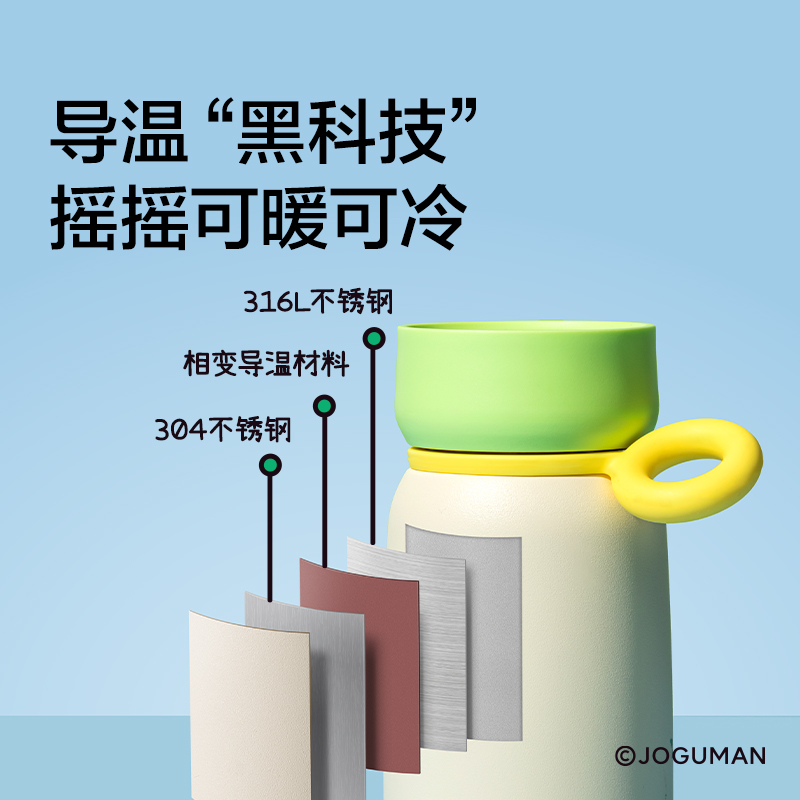 紐賽NS859-Q喬古漫搖搖杯340mL_316L(綠色)(個)