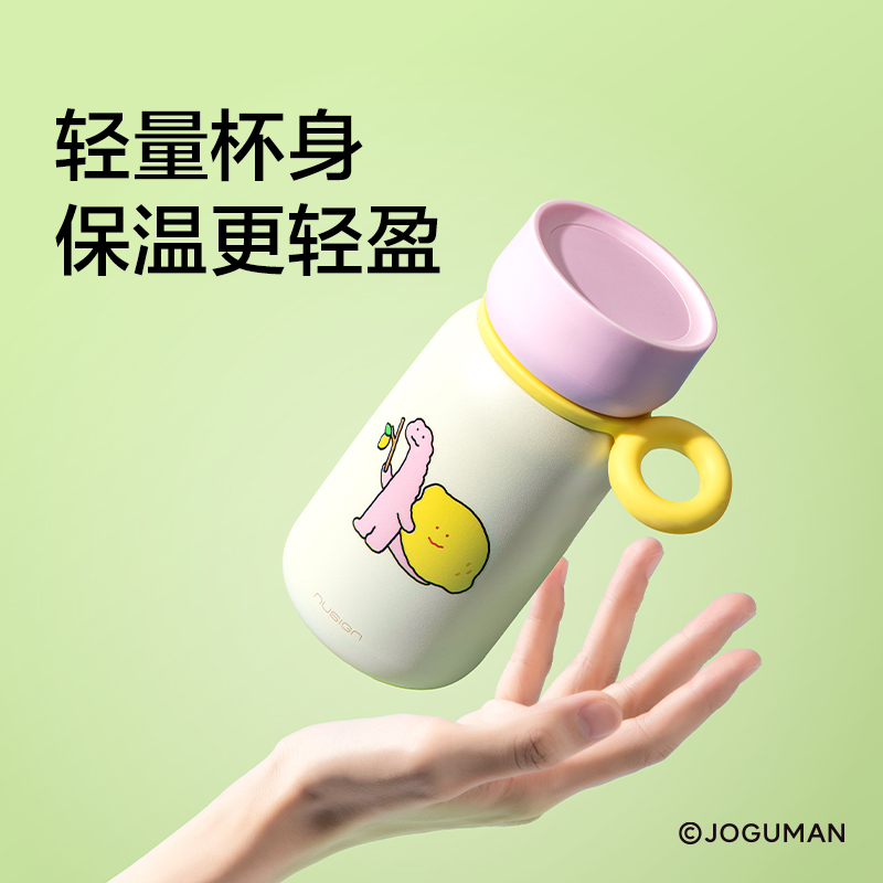 紐賽NS859-Q喬古漫搖搖杯340mL_316L(綠色)(個)