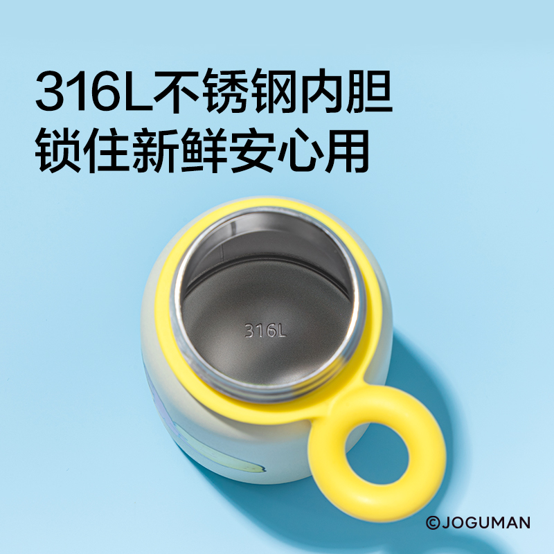 紐賽NS859-Q喬古漫搖搖杯340mL_316L(綠色)(個)