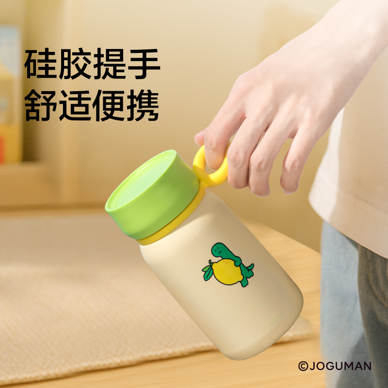 紐賽NS859-Q喬古漫搖搖杯340mL_316L(綠色)(個)