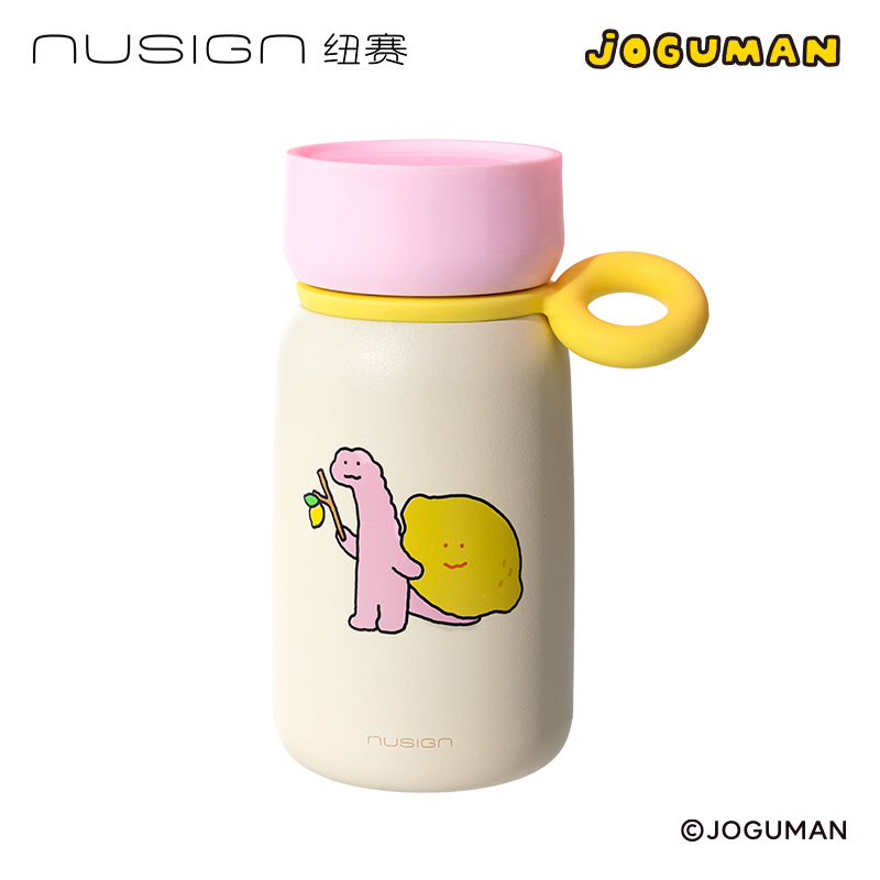 紐賽NS859-Q喬古漫搖搖杯340mL_316L(粉色)(個(gè))