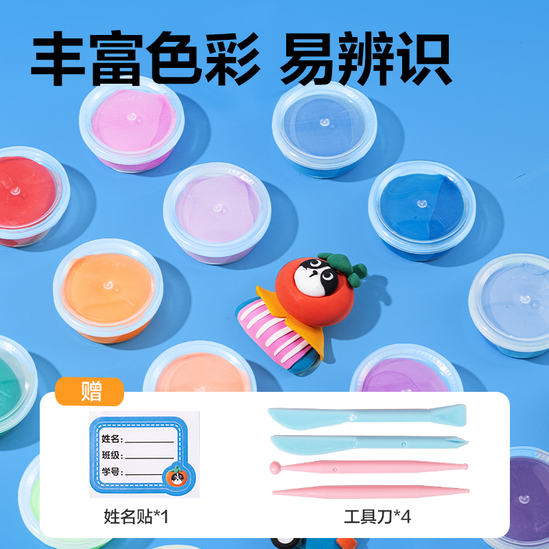得力YC246-36工具箱粘土(混)(箱)
