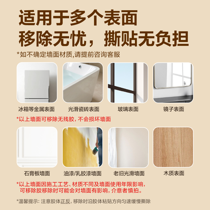 得力MF185可移除雙面膠軟鐵白板(高粘)1000*1500mm(白)(盒)