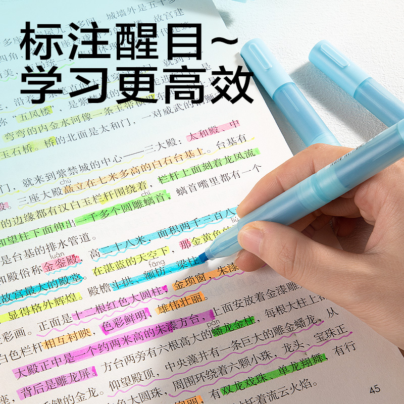 得力SK404迷你拼接熒光筆熒光色系(藍)(支)