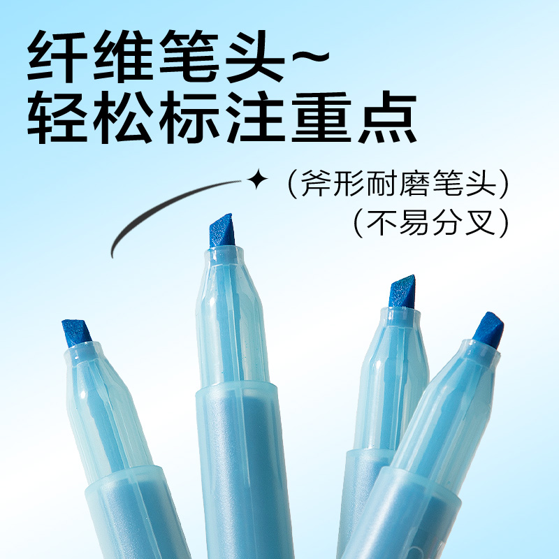 得力SK404迷你拼接熒光筆熒光色系(藍)(支)
