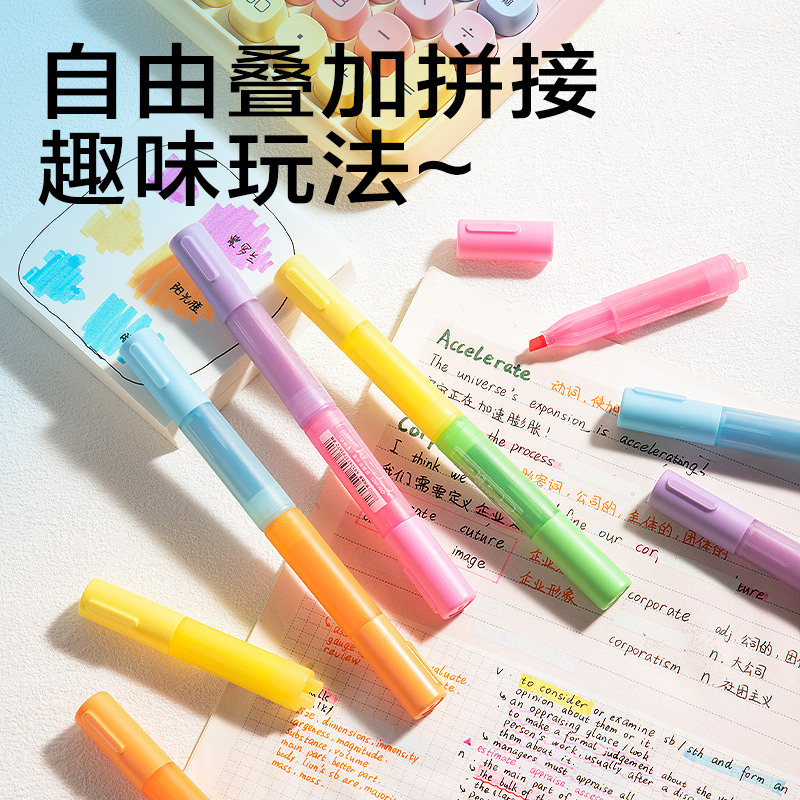 得力SK404迷你拼接熒光筆熒光色系(藍)(支)
