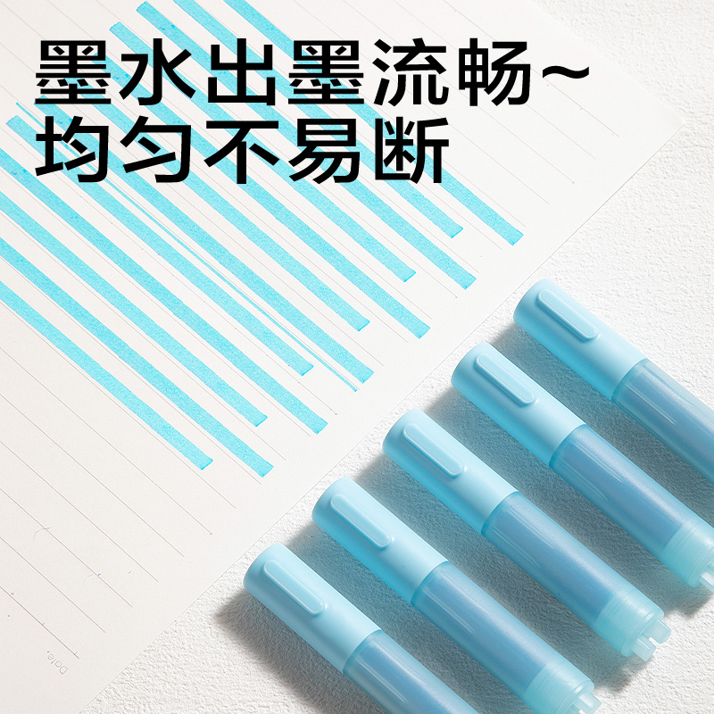 得力SK404迷你拼接熒光筆熒光色系(藍)(支)