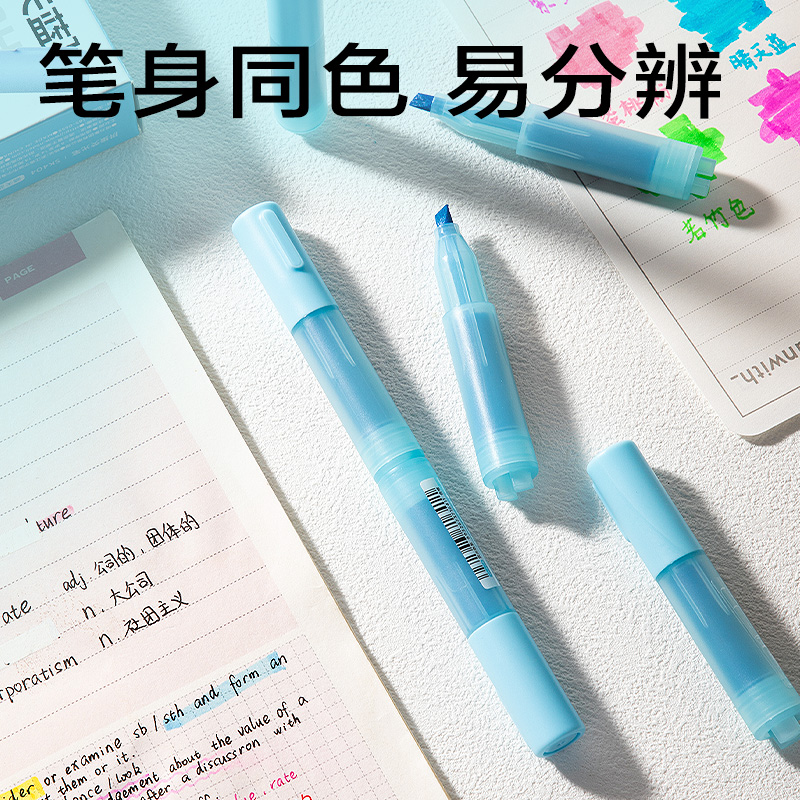 得力SK404迷你拼接熒光筆熒光色系(藍)(支)
