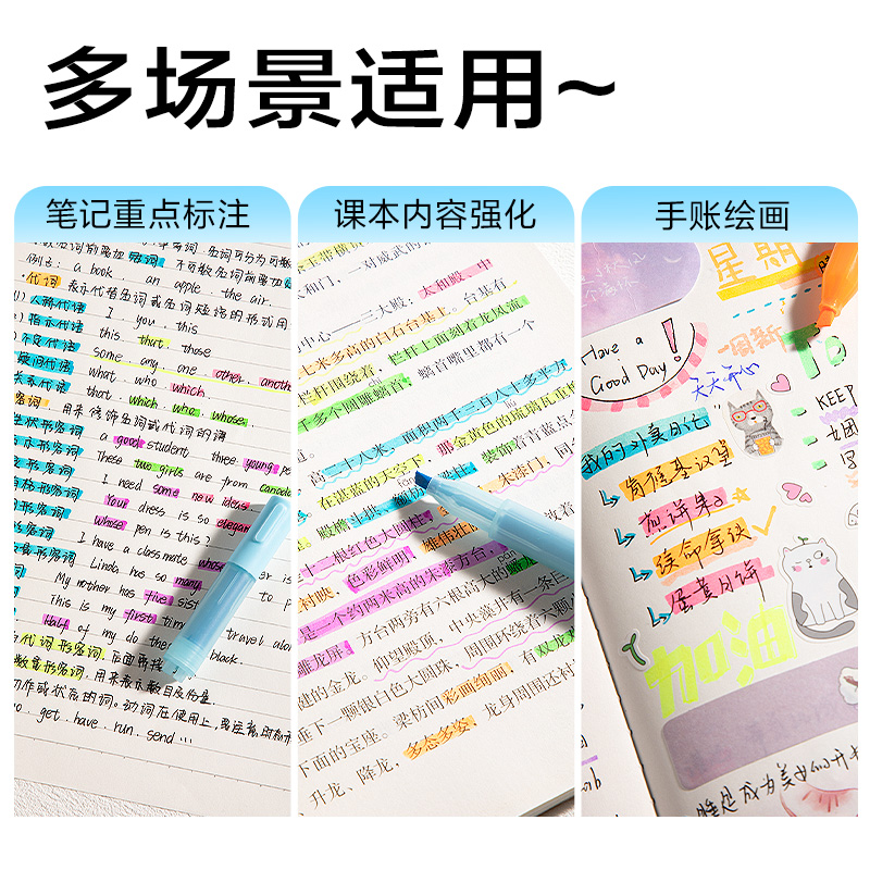 得力SK404迷你拼接熒光筆熒光色系(藍)(支)