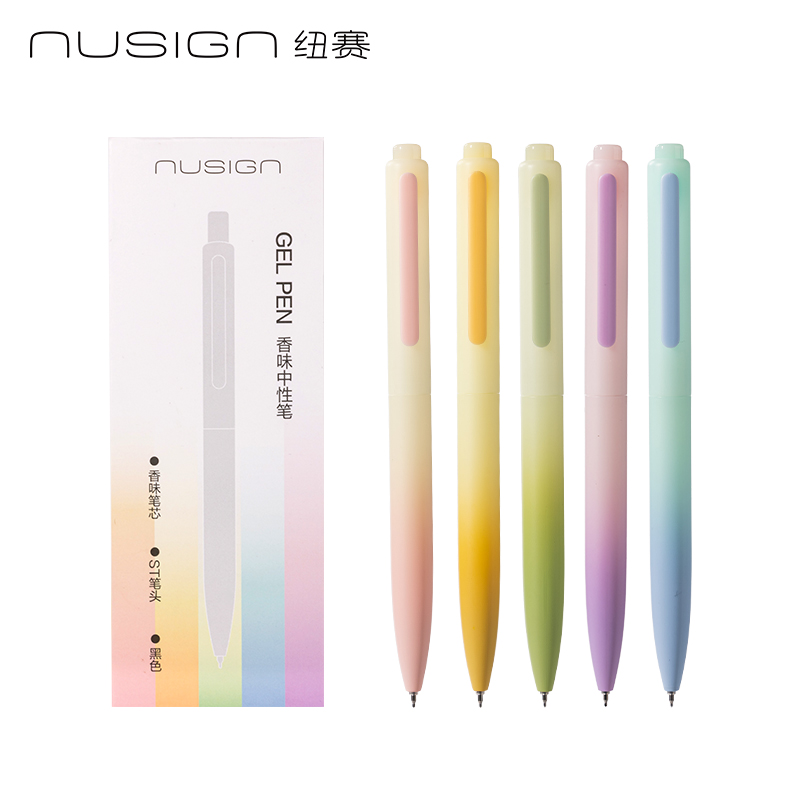 紐賽NS986-1按動(dòng)中性筆0.5mmST頭(黑色)(5支/盒)
