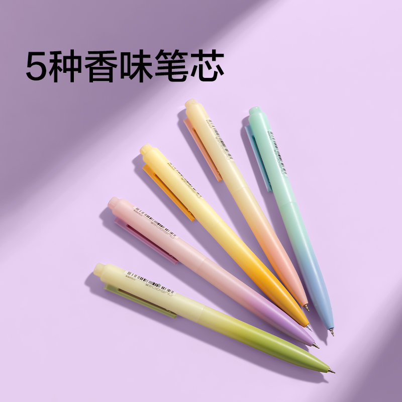 紐賽NS986-1按動(dòng)中性筆0.5mmST頭(黑色)(5支/盒)