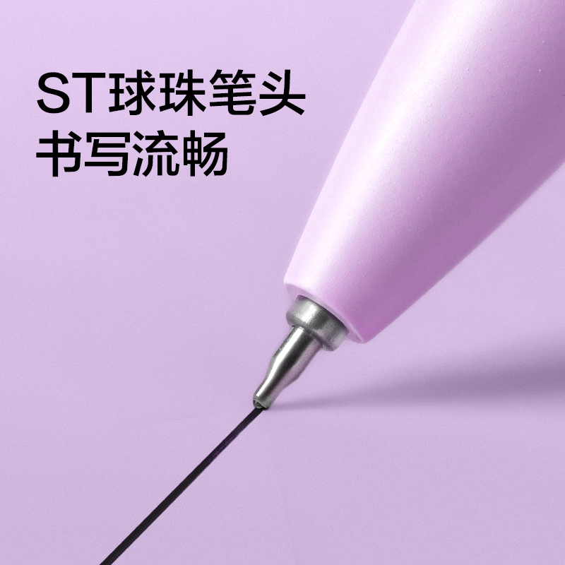 紐賽NS986-1按動(dòng)中性筆0.5mmST頭(黑色)(5支/盒)