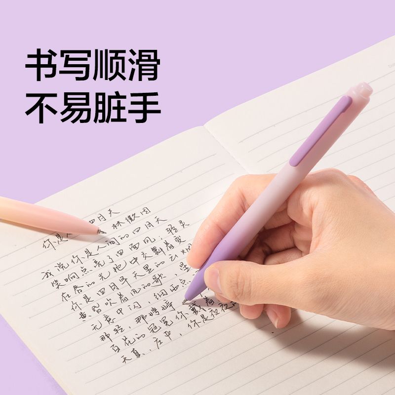 紐賽NS986-1按動(dòng)中性筆0.5mmST頭(黑色)(5支/盒)