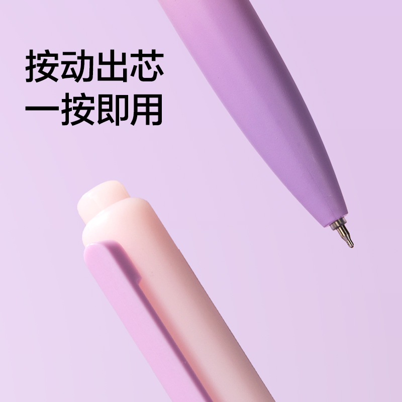 紐賽NS986-1按動(dòng)中性筆0.5mmST頭(黑色)(5支/盒)