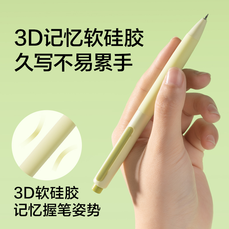 紐賽NS985-1速干按動(dòng)中性筆0.5mm雙球珠ST頭(黑)(3支/盒)